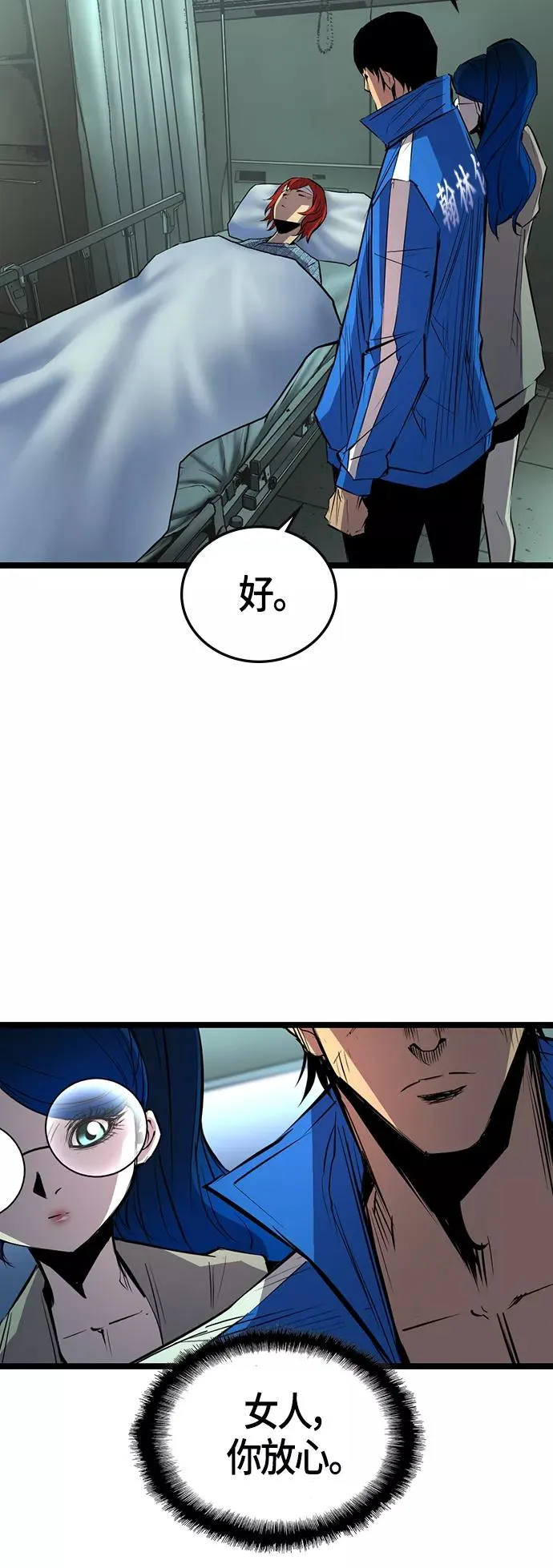 第98话 第56页