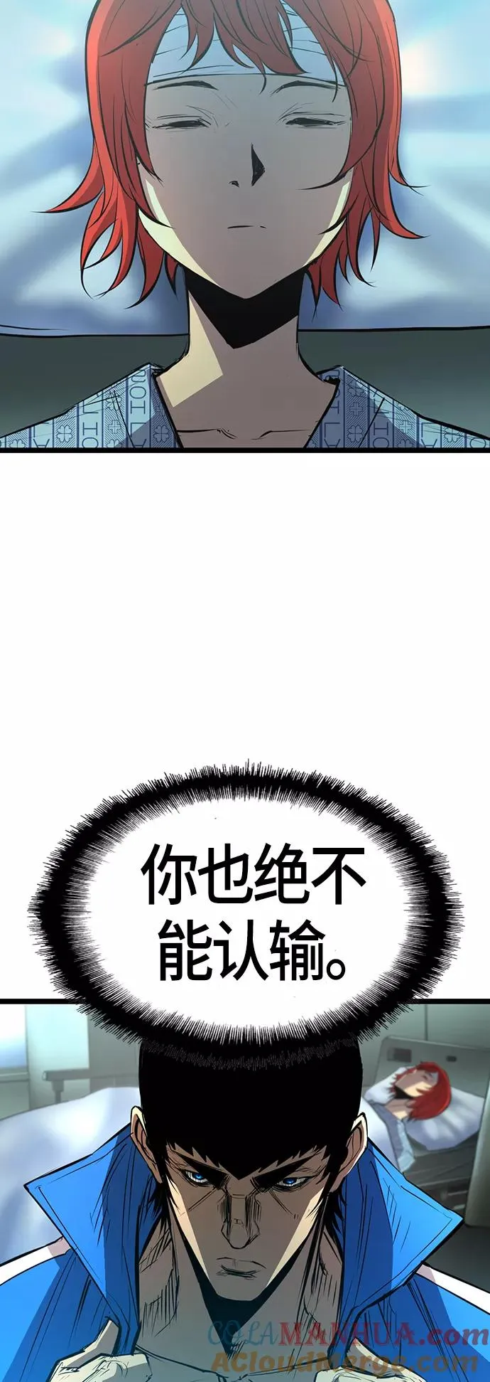 第98话 第58页