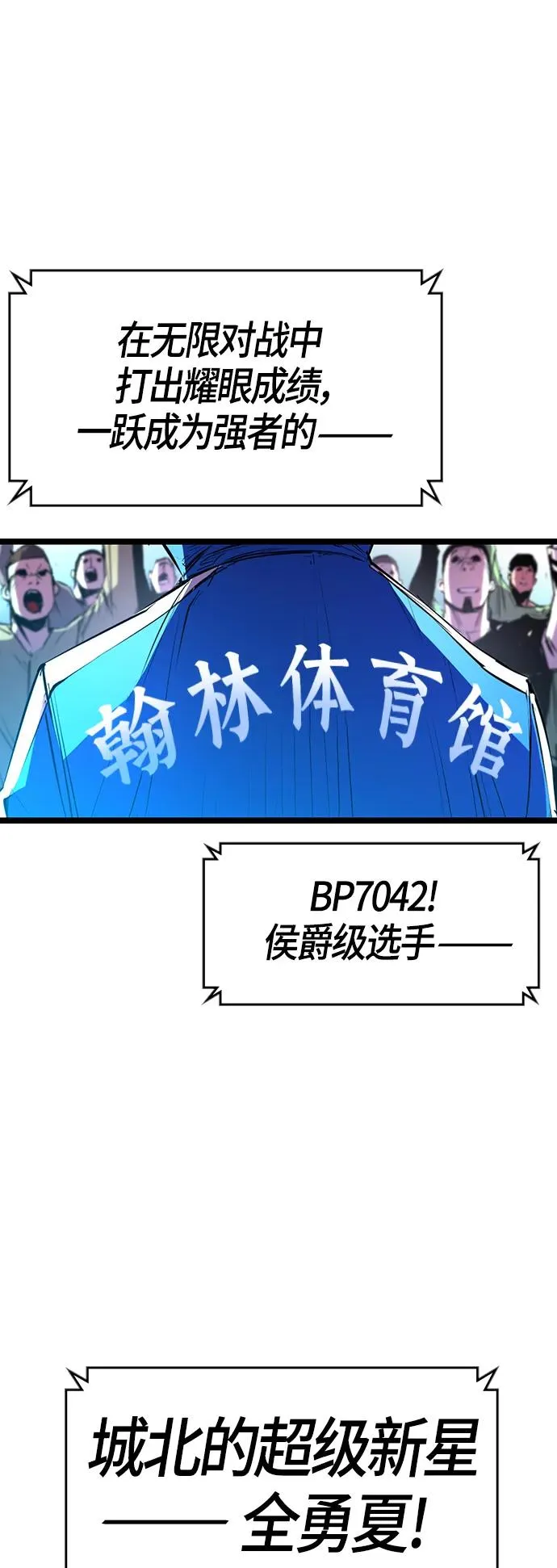 第98话 第63页