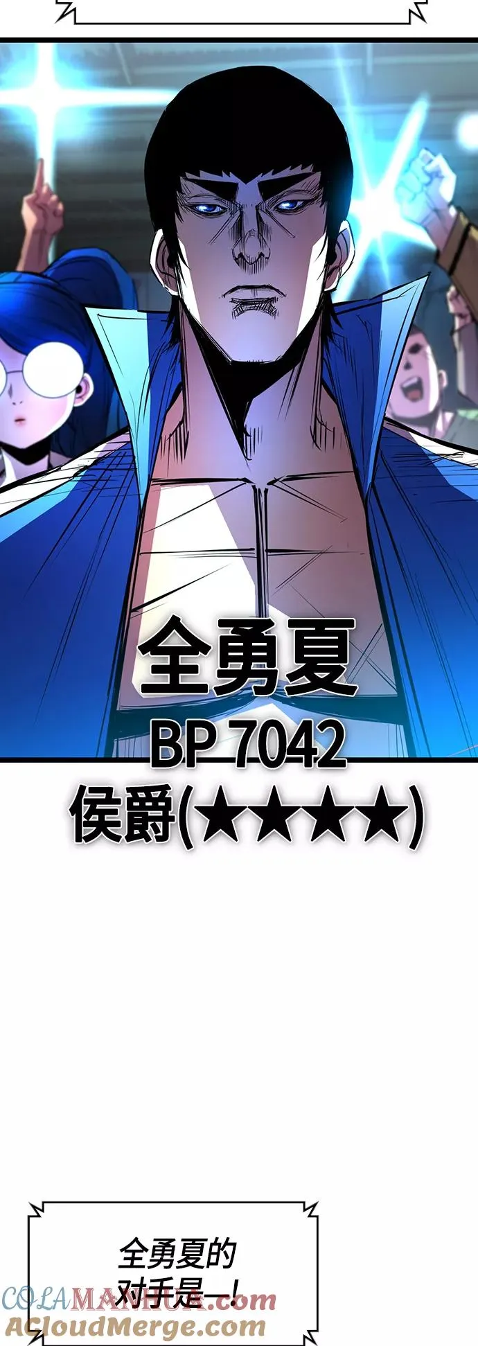 第98话 第64页
