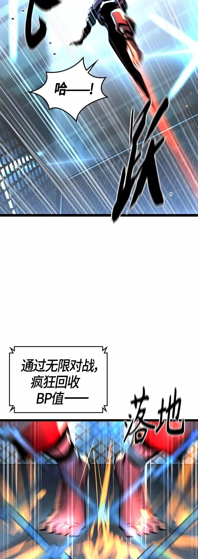 第98话 第66页