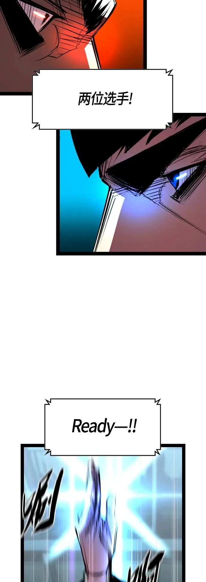 第98话 第75页