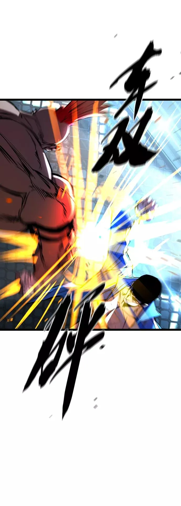 第99话 第12页