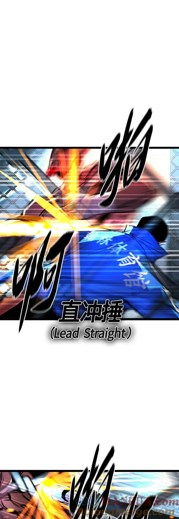 第99话 第22页