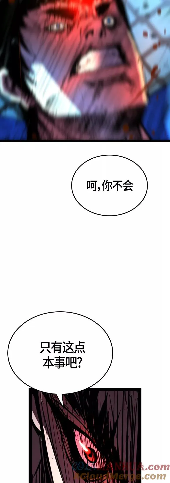 第99话 第31页