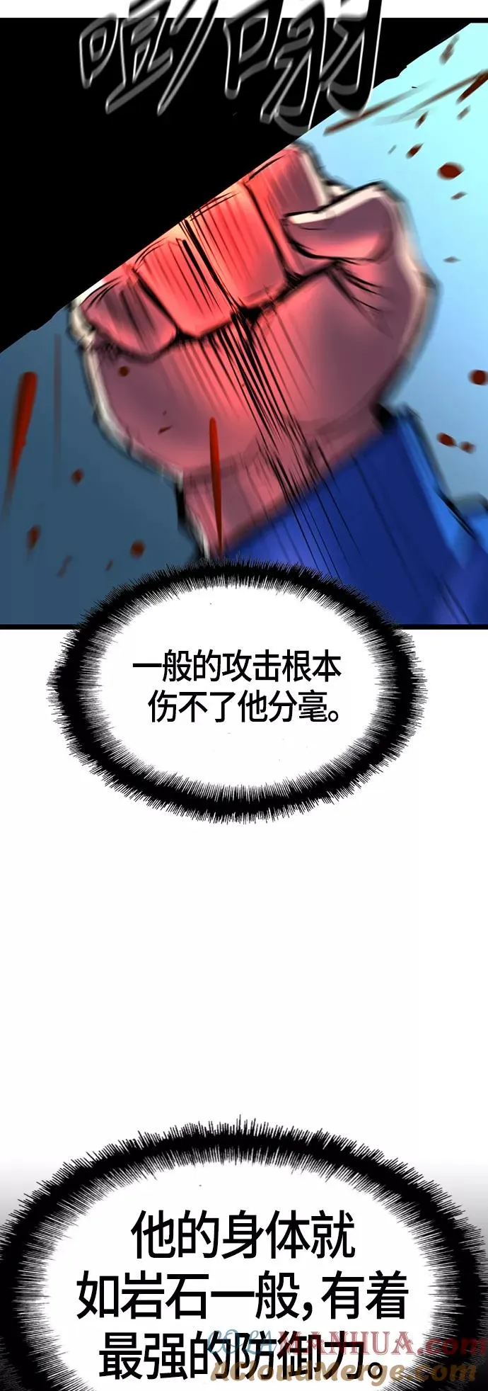 第99话 第37页