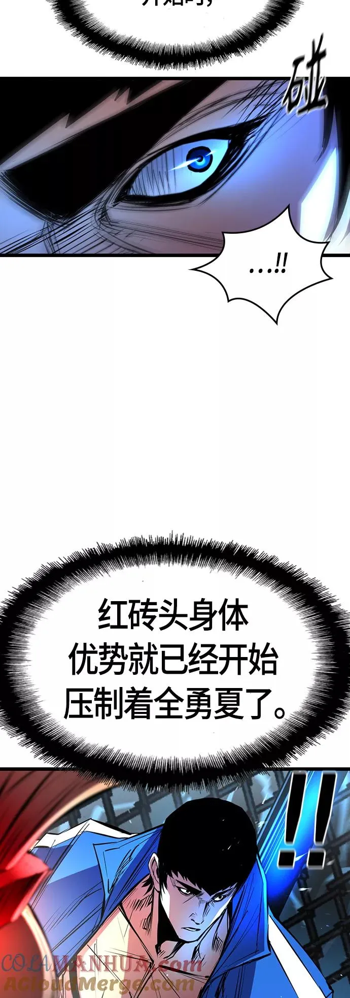 第99话 第40页