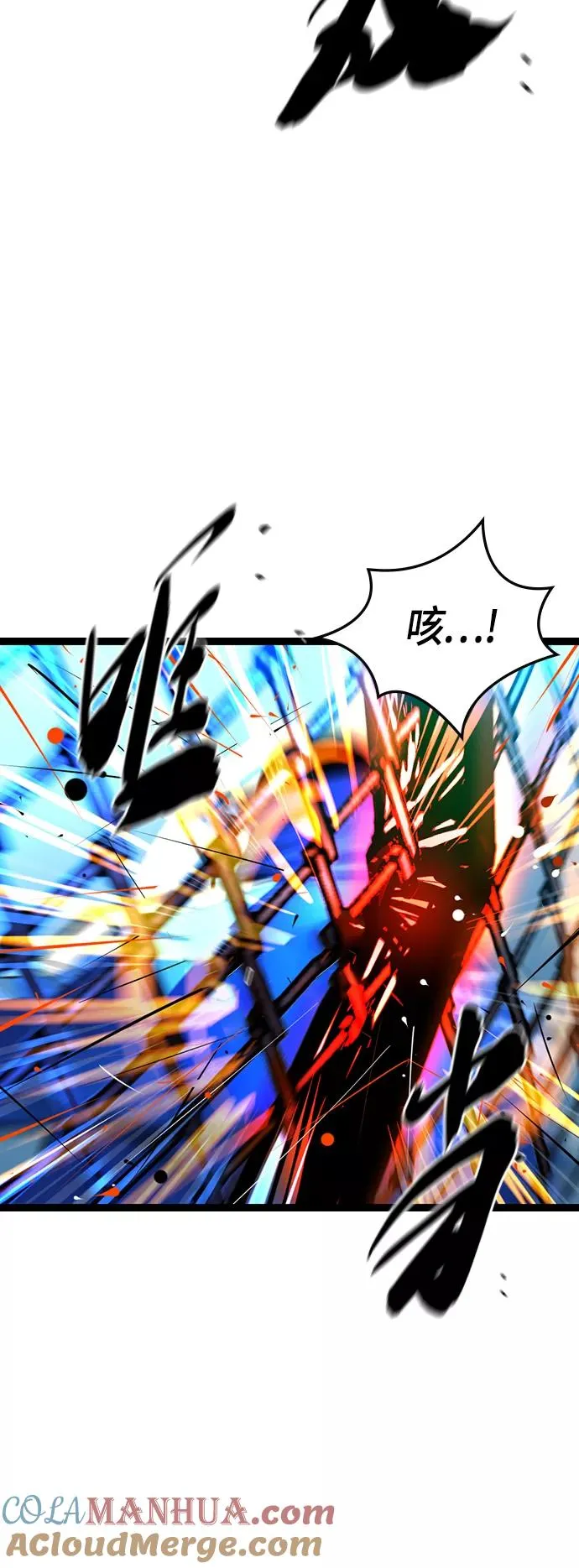 第99话 第43页