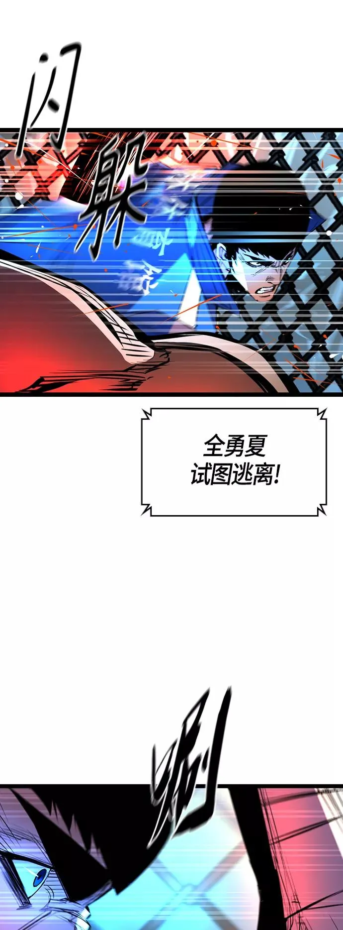 第99话 第44页