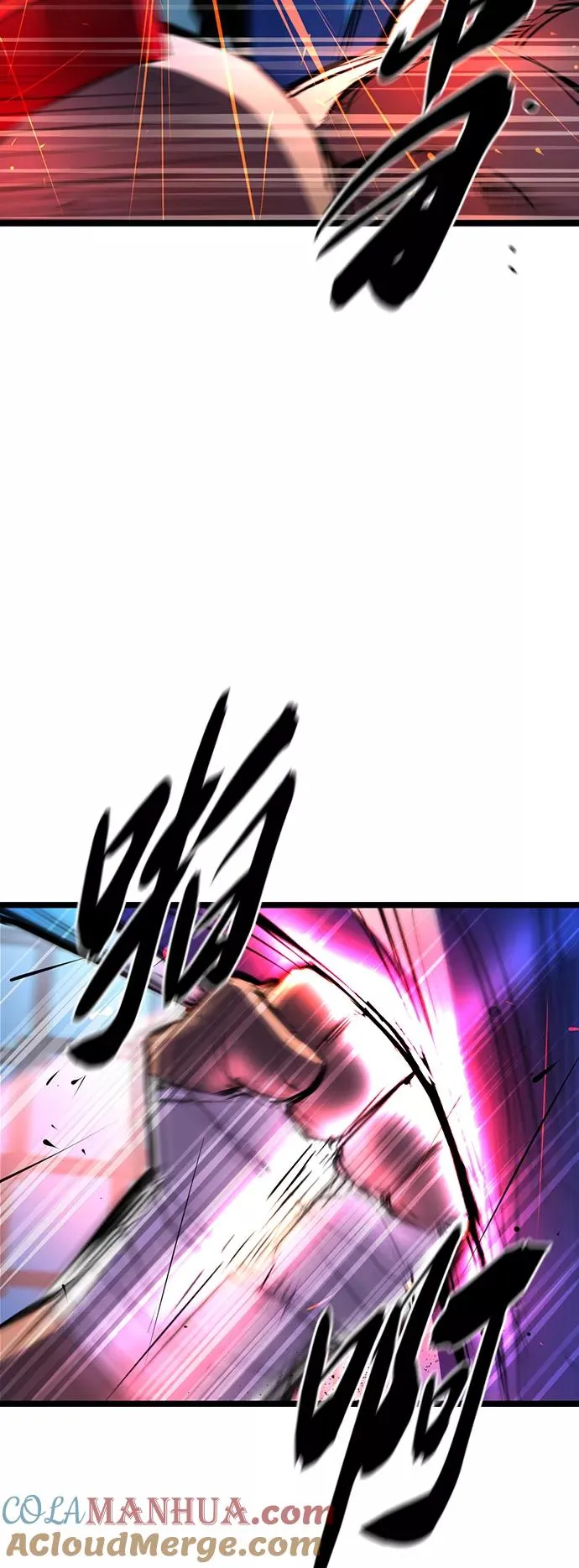第99话 第46页