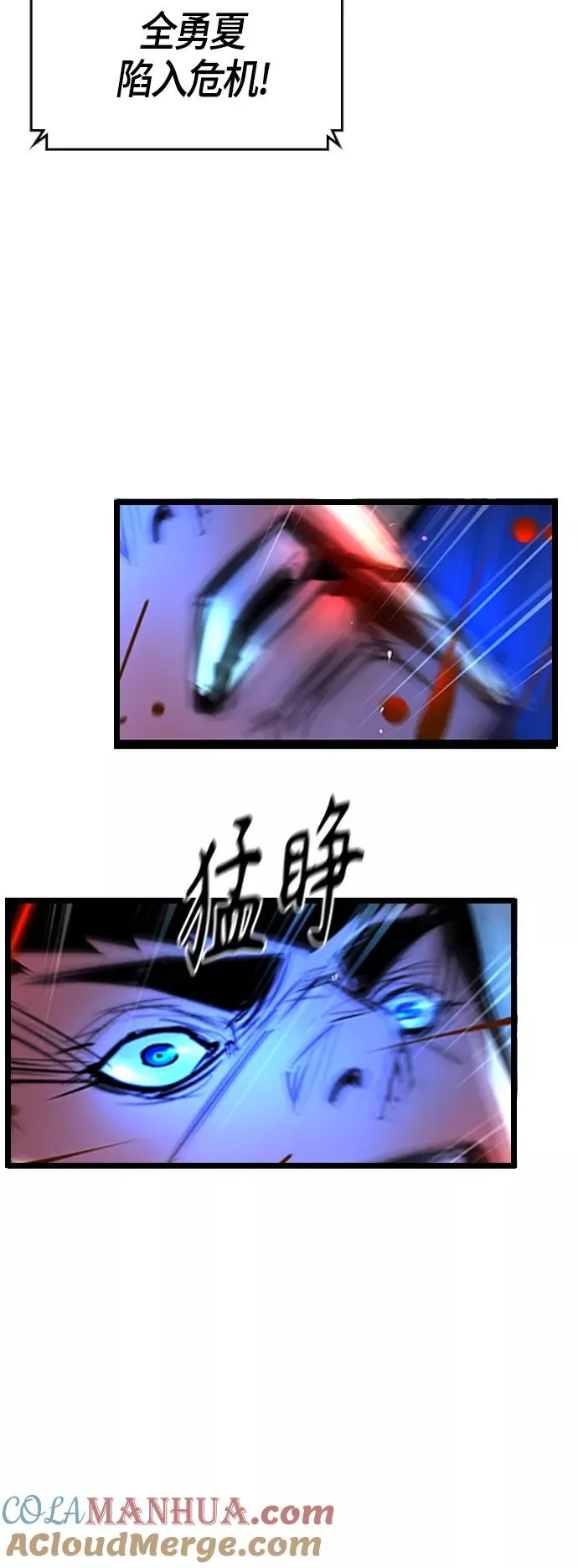 第99话 第52页