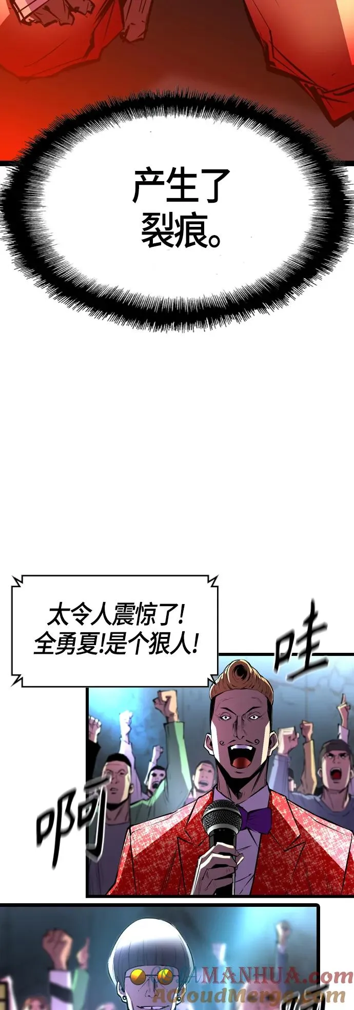 第99话 第73页