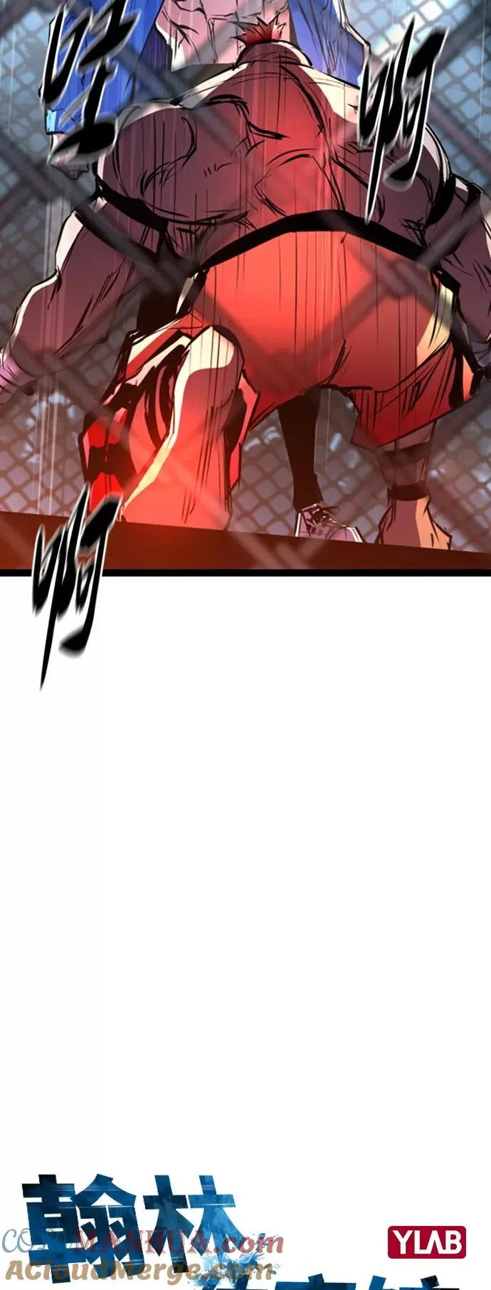 第100话 第7页
