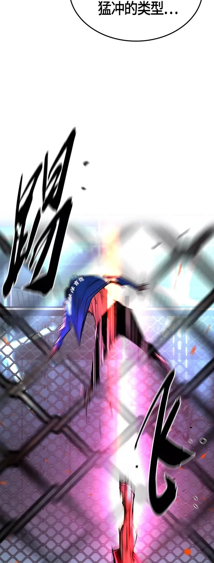 第100话 第12页