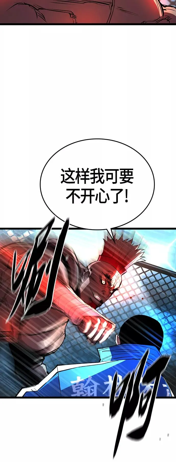 第100话 第15页