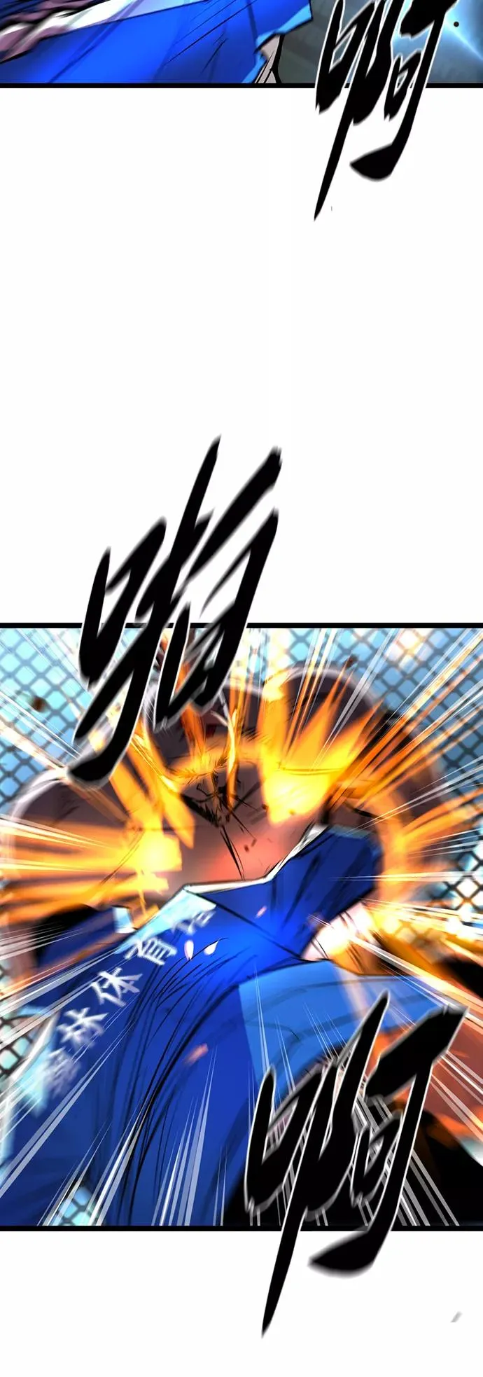 第100话 第17页