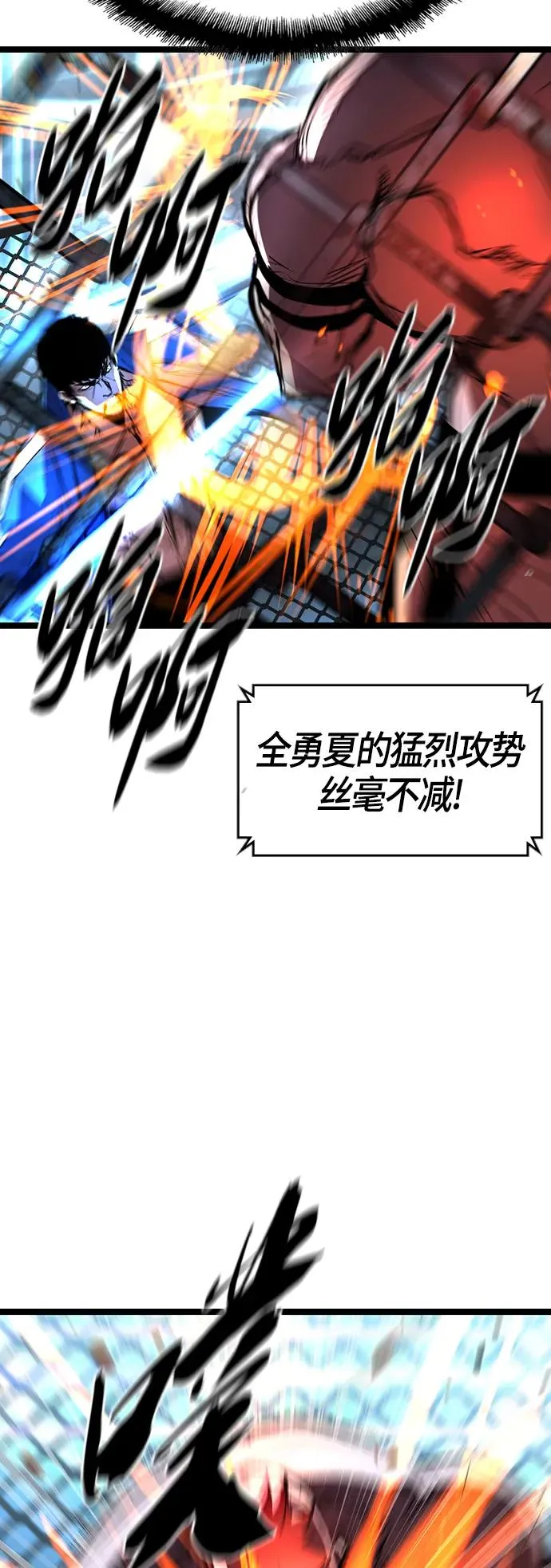 第100话 第20页