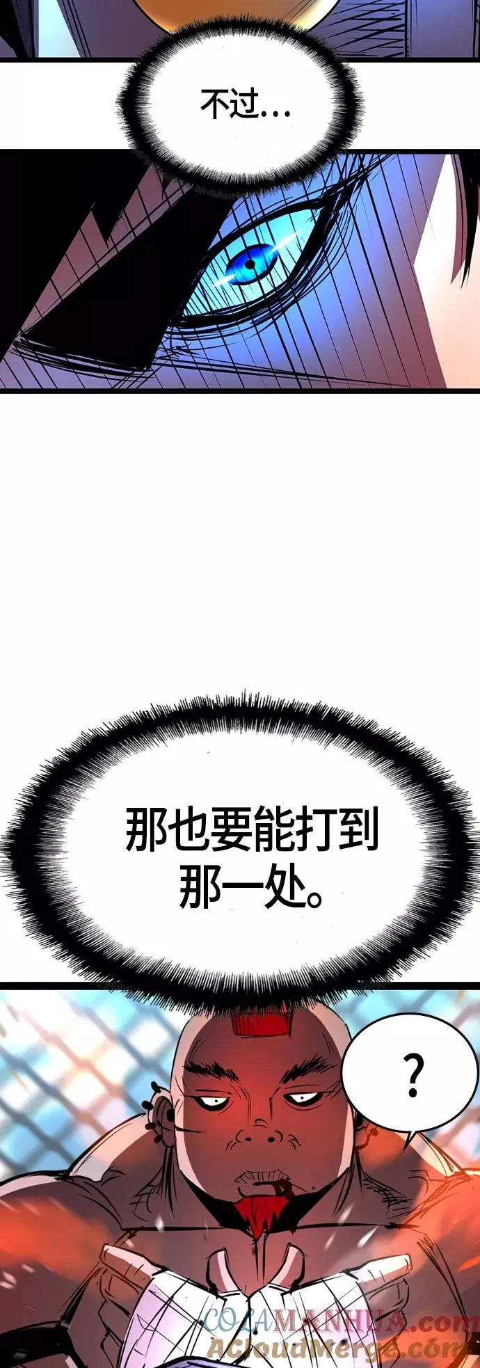第100话 第22页