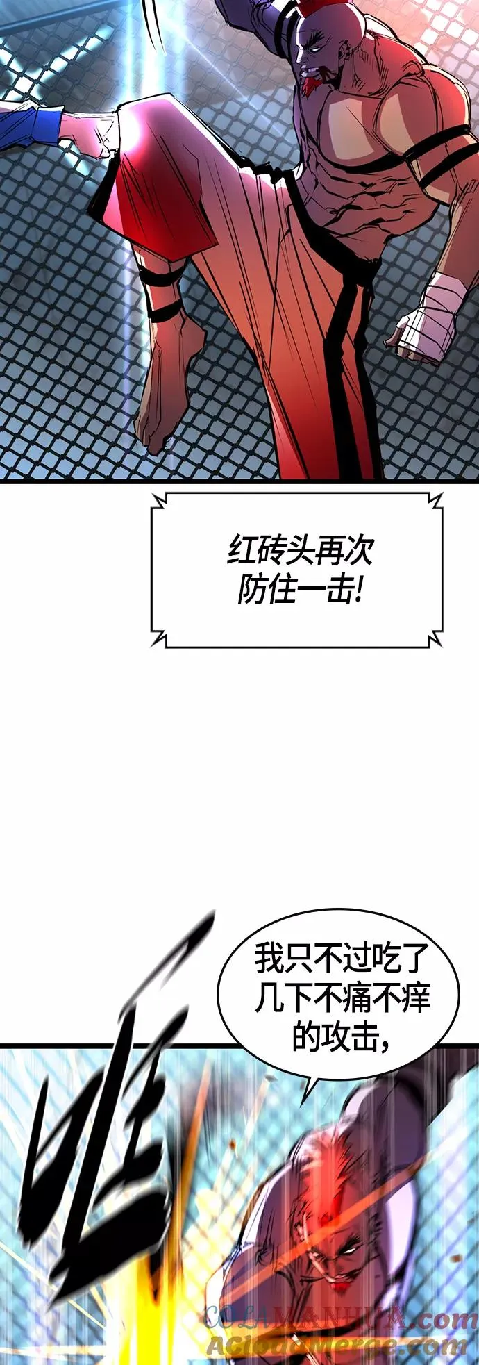 第100话 第25页