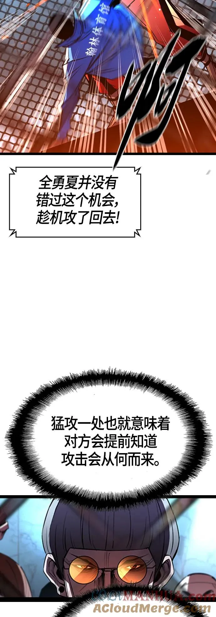 第100话 第28页
