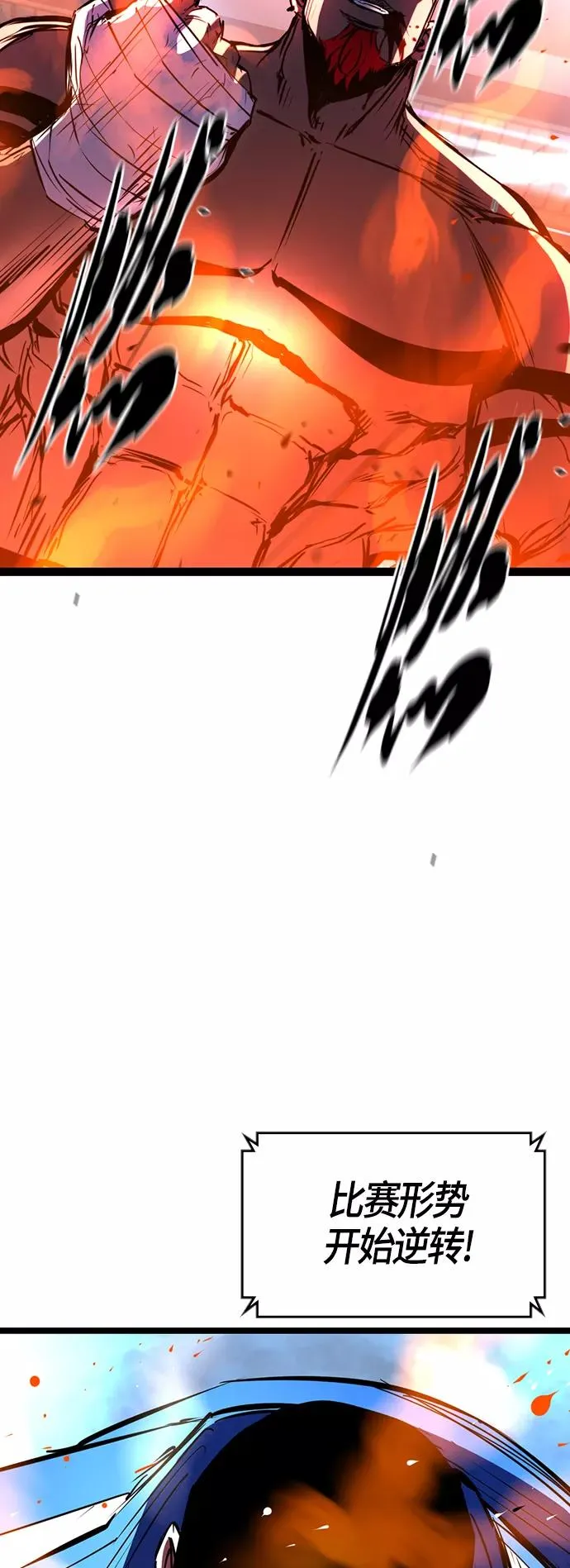 第100话 第33页