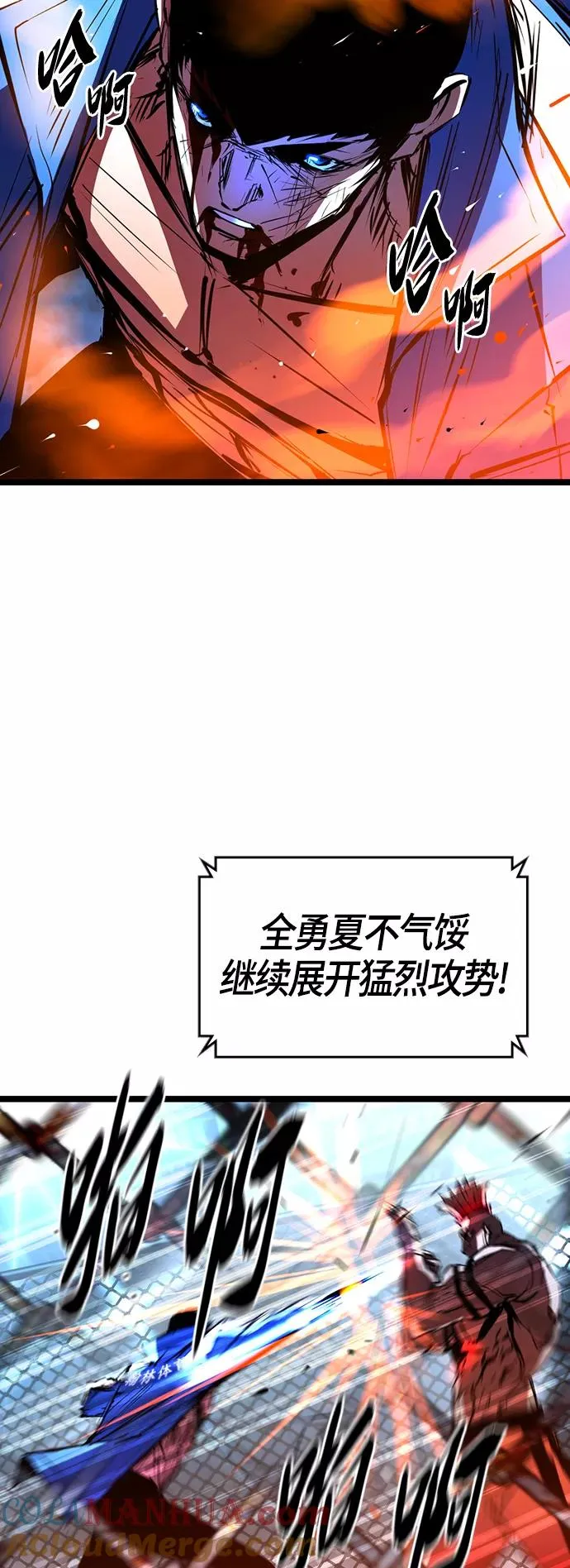 第100话 第34页