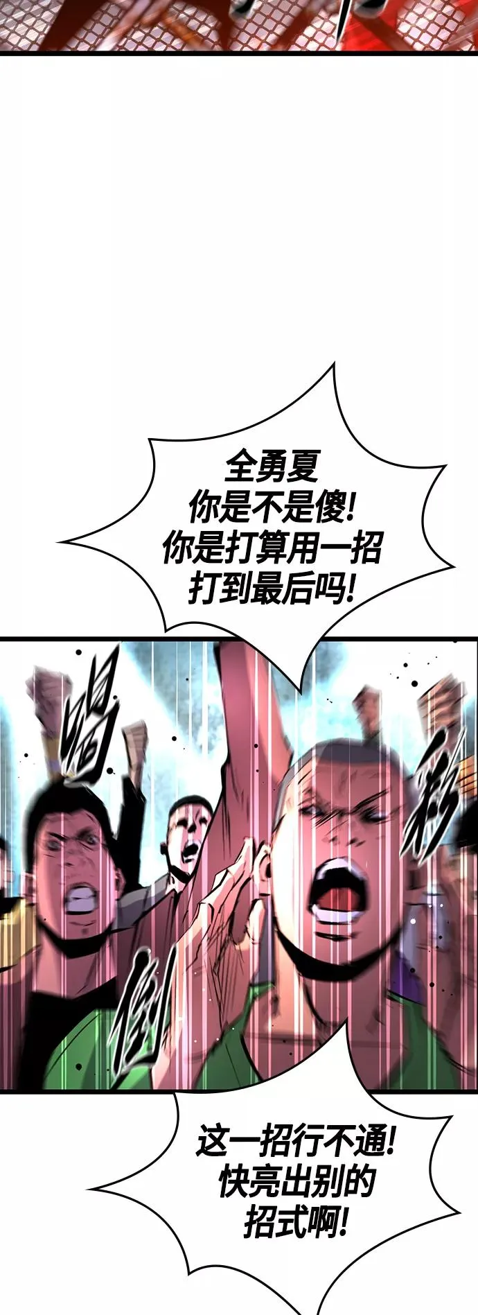 第100话 第35页