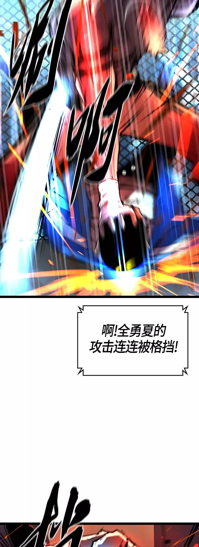 第100话 第39页