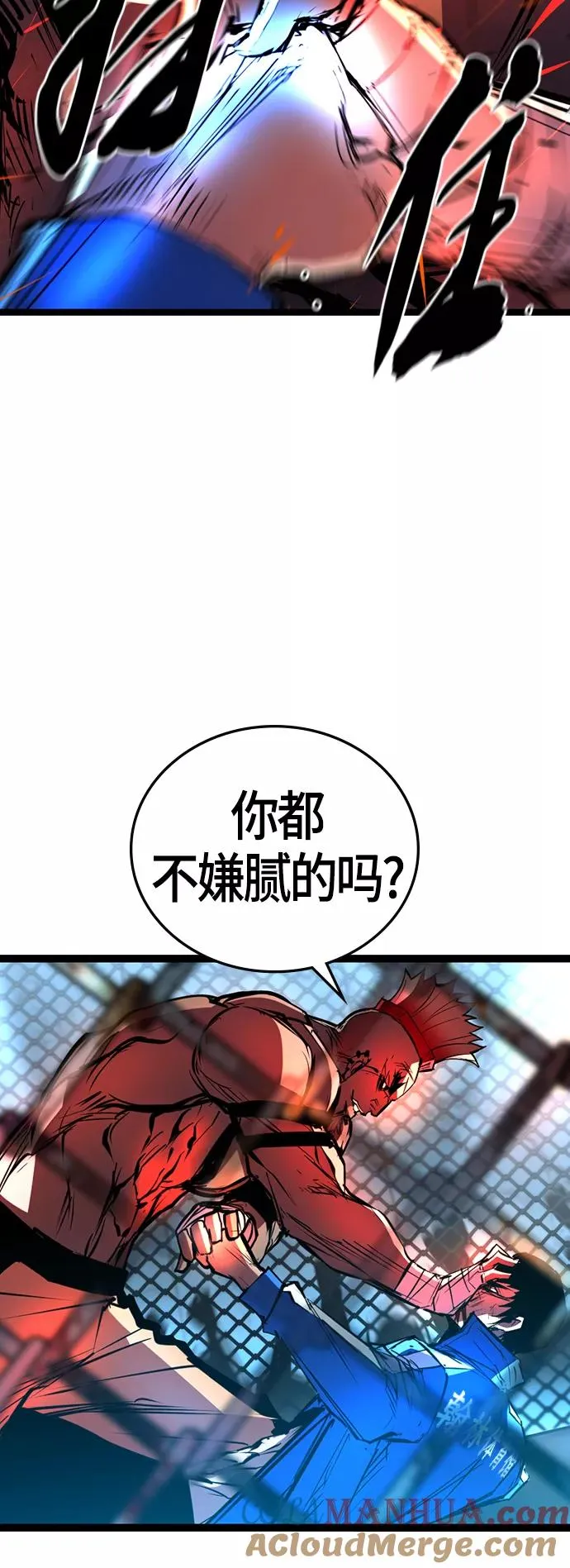 第100话 第40页