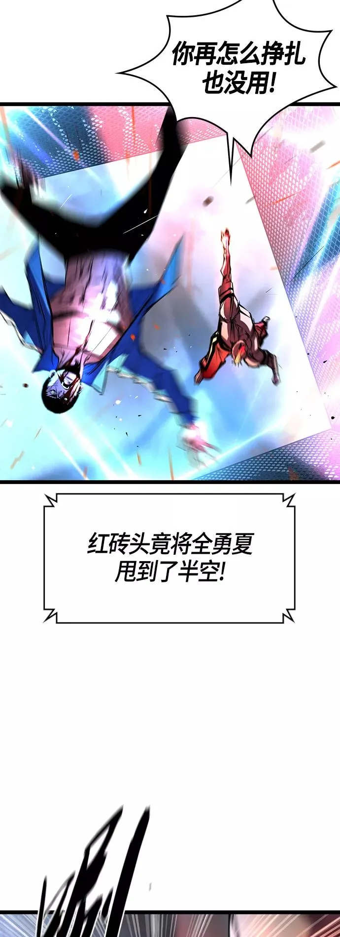 第100话 第42页