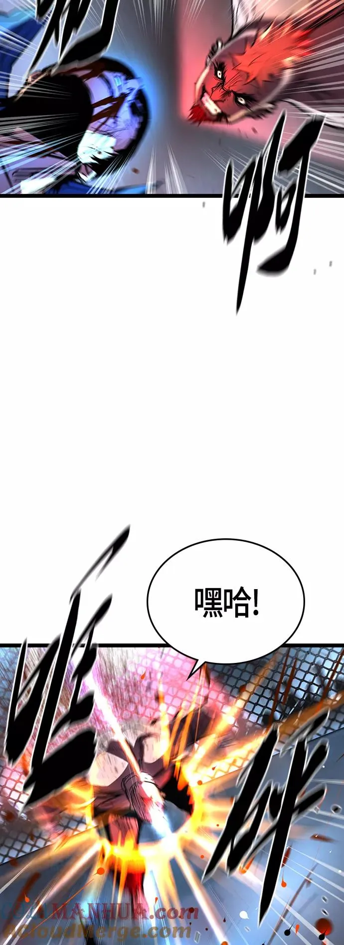 第100话 第43页