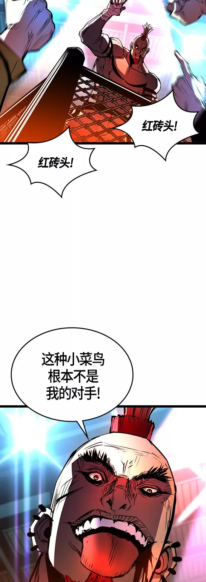第100话 第47页