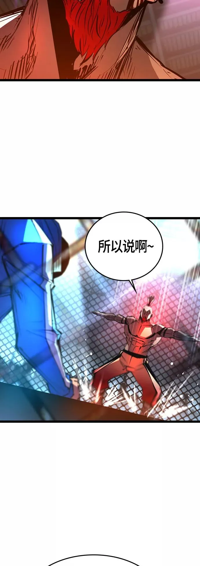 第100话 第48页