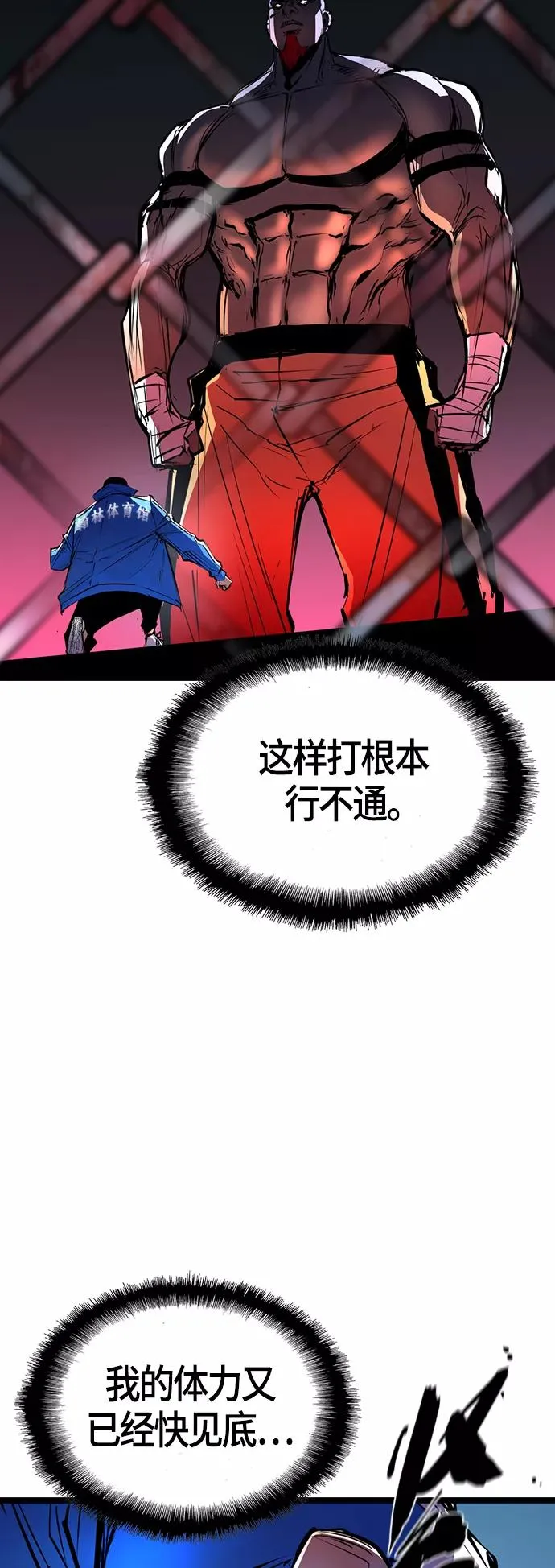第100话 第50页