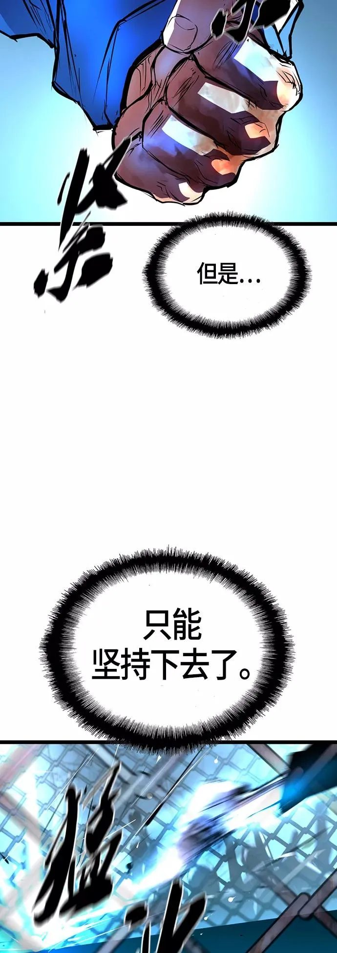 第100话 第51页