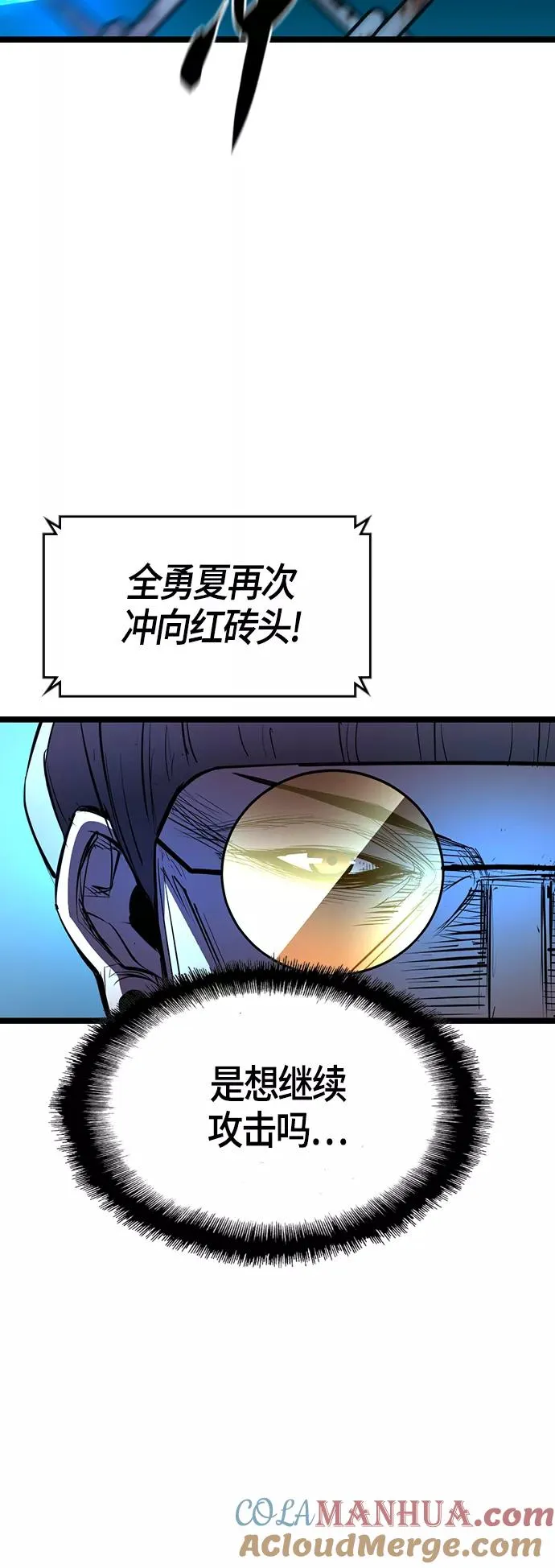 第100话 第52页
