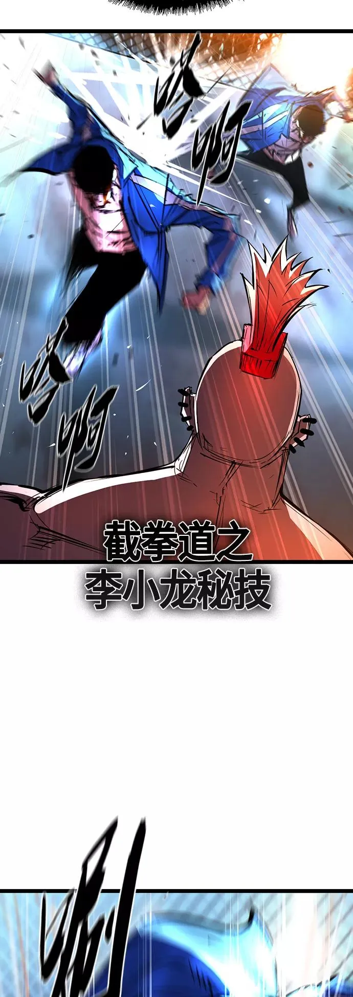 第100话 第54页