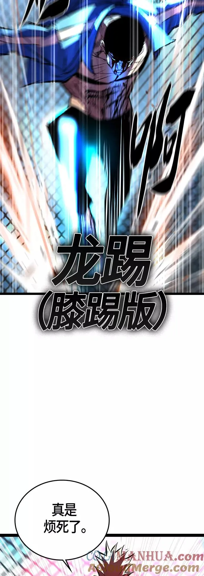 第100话 第55页