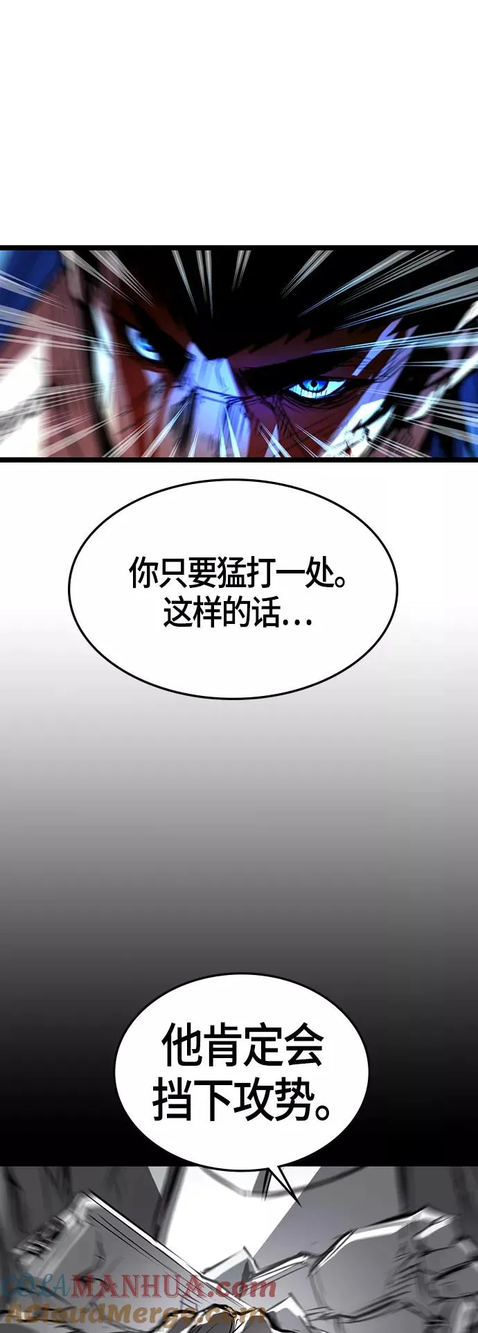 第100话 第58页