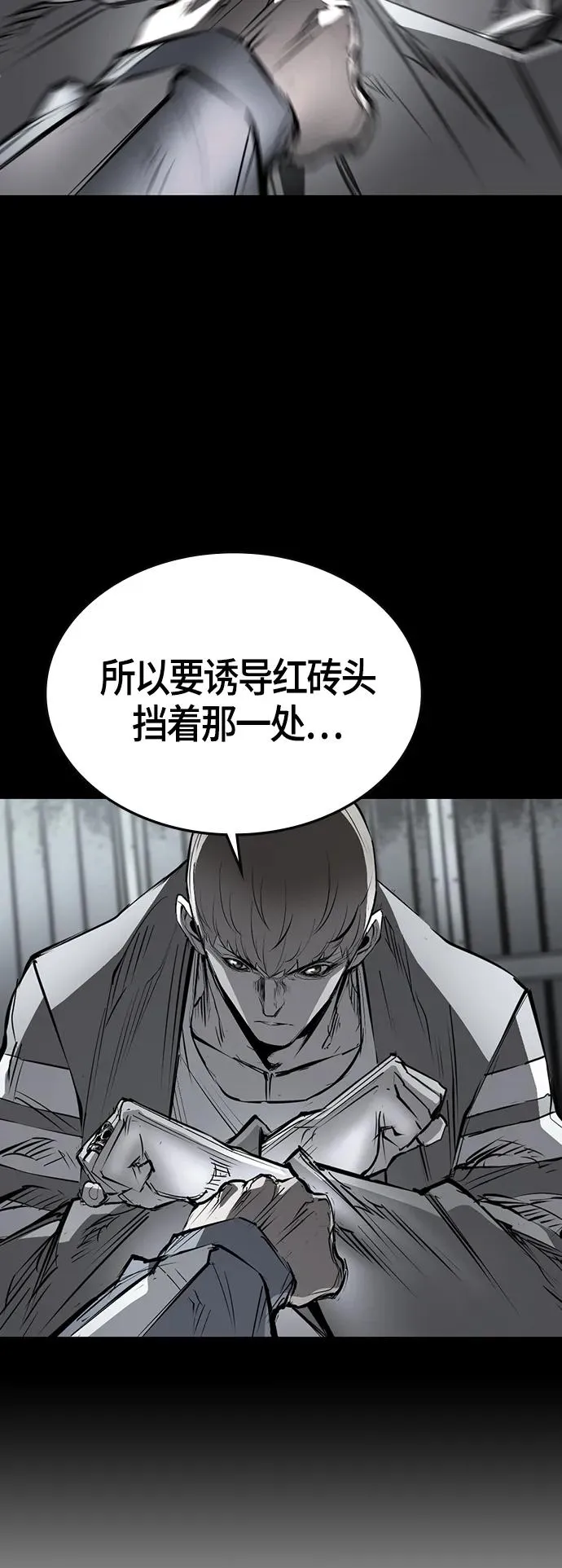 第100话 第59页