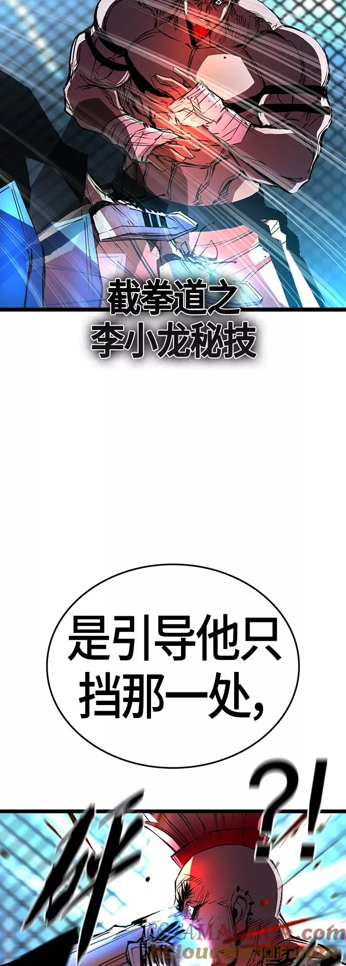 第100话 第61页