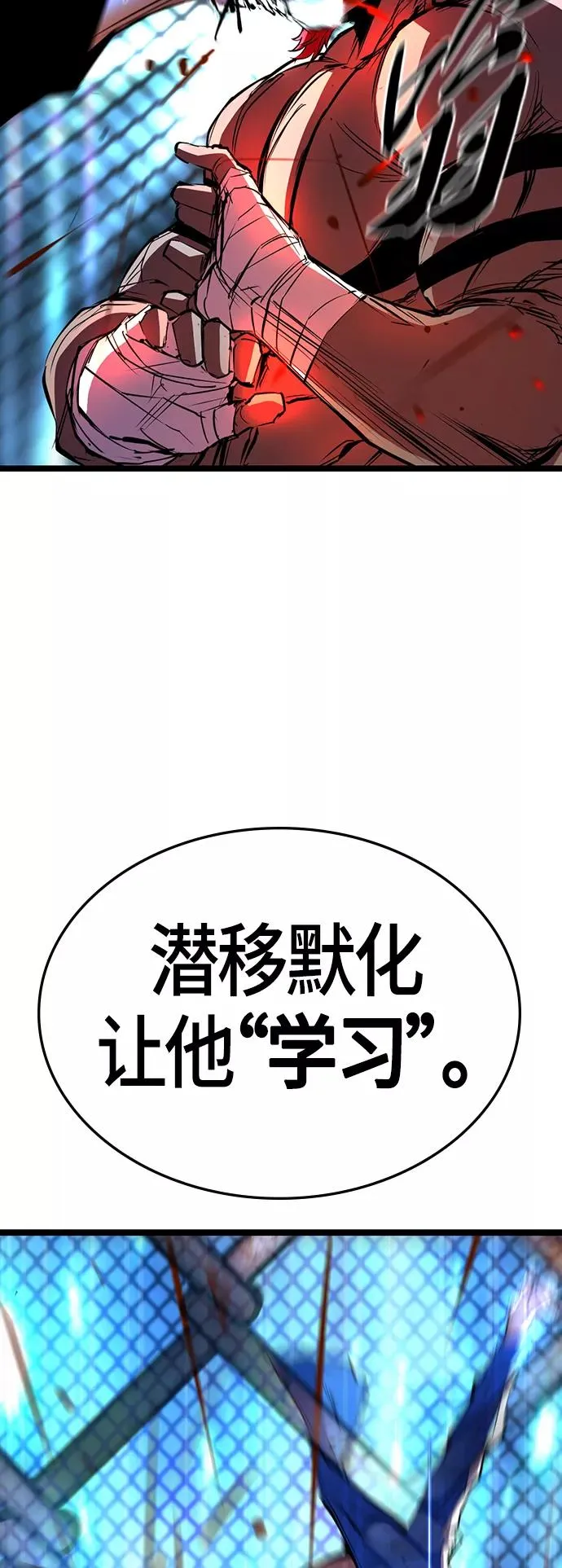 第100话 第62页