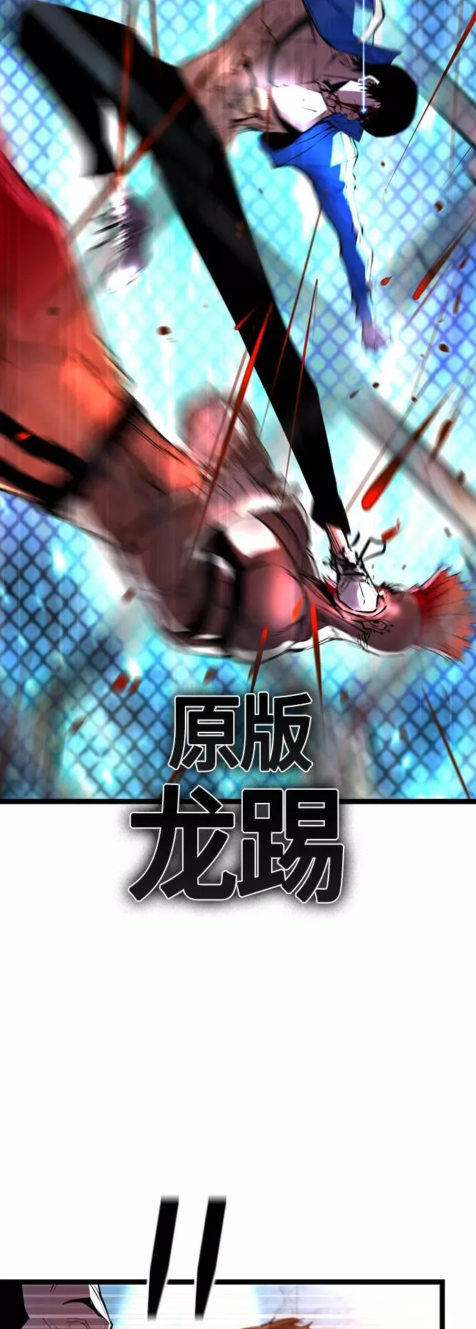 第100话 第63页