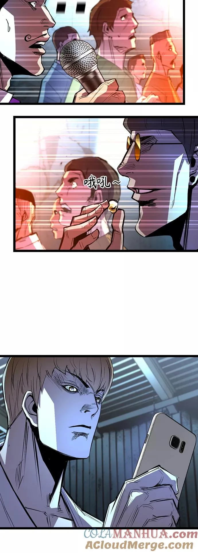 第100话 第64页