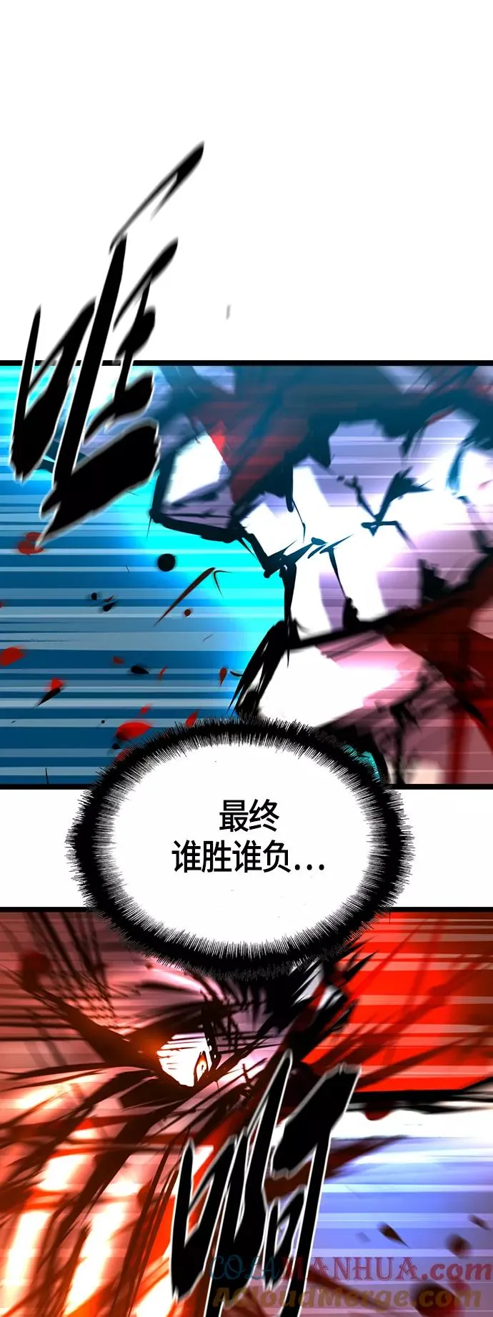 第100话 第76页