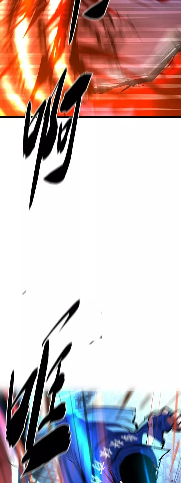 第100话 第77页