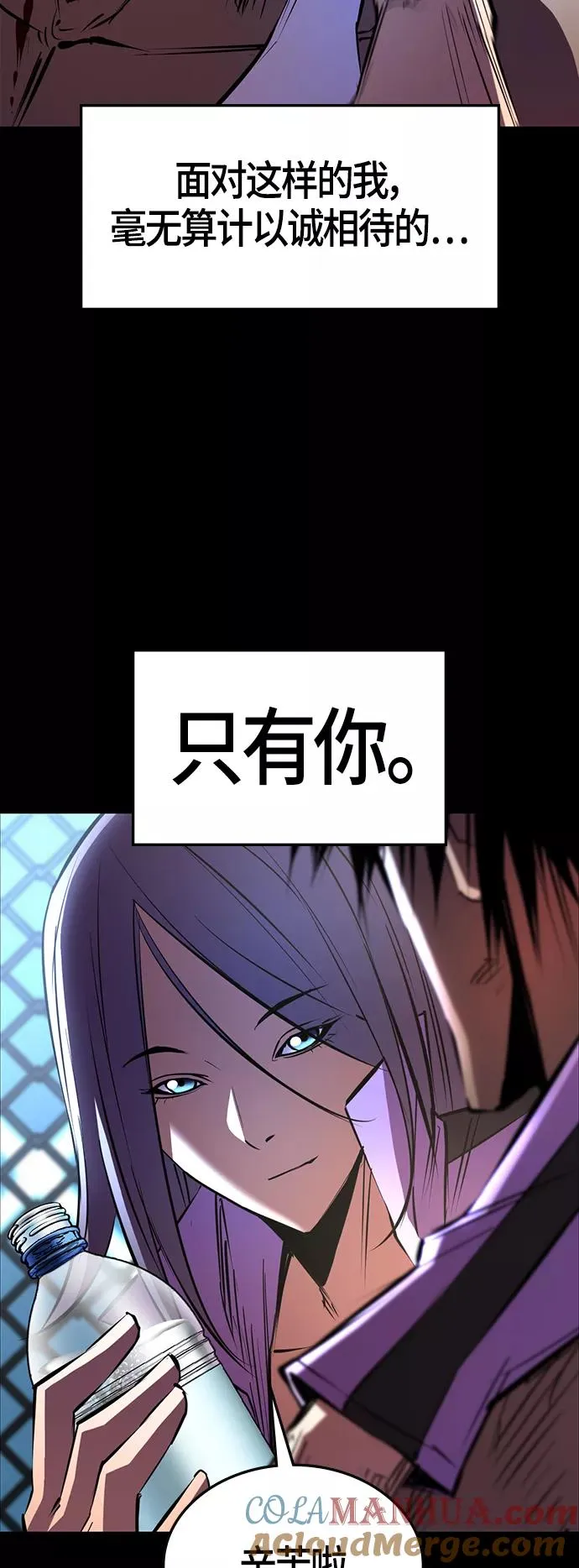 第101话 第4页