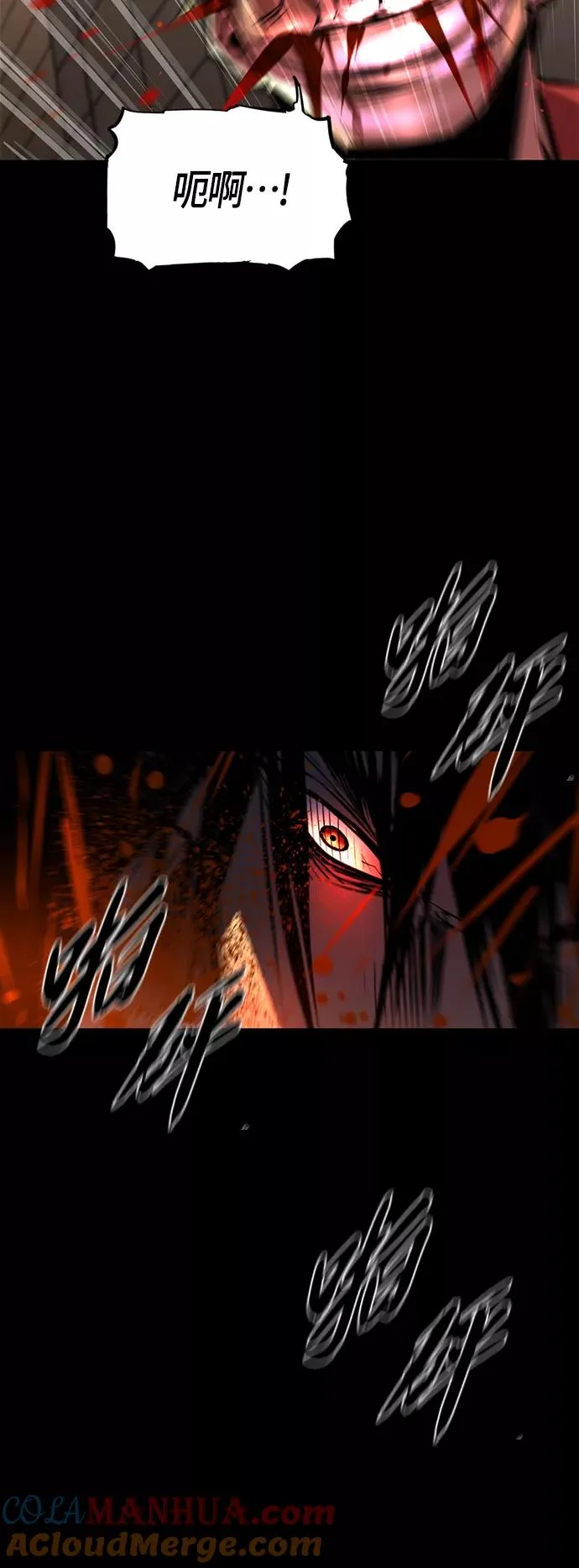 第101话 第10页