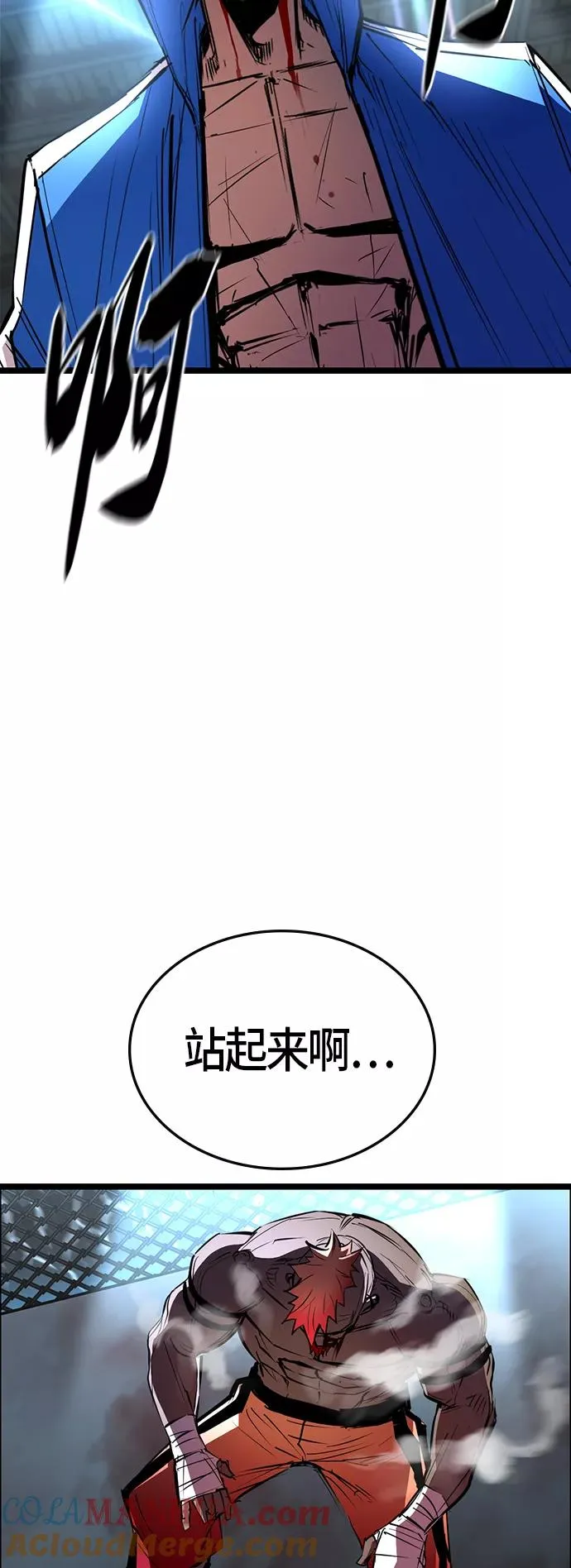 第101话 第16页