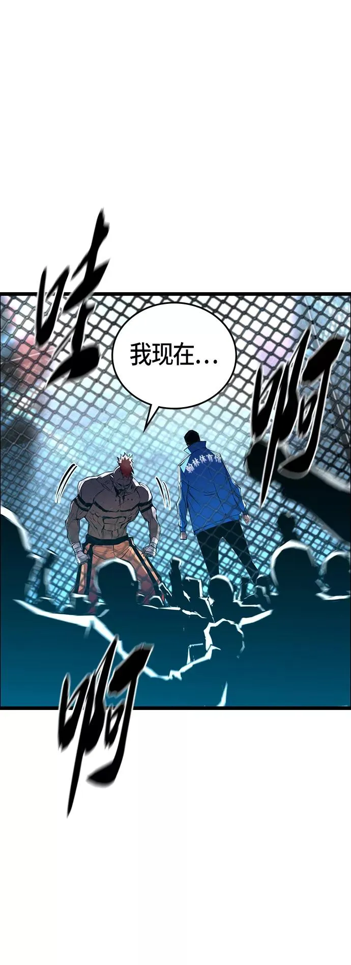 第101话 第18页
